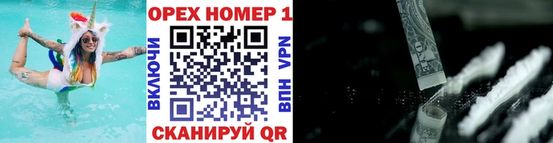 Продажа наркотиков Уварово Канабис КОКАИН Гашиш Галлюциногенные грибы Амфетамин Меф Alpha-PVP