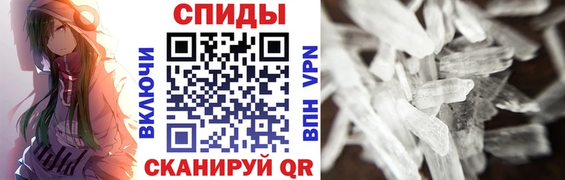 АМФЕТАМИН Розовый где купить наркотик Уварово