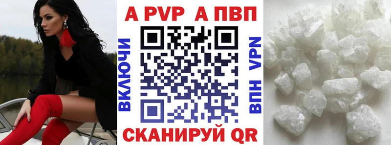 даркнет состав  Уварово  Alpha-PVP Соль  купить  