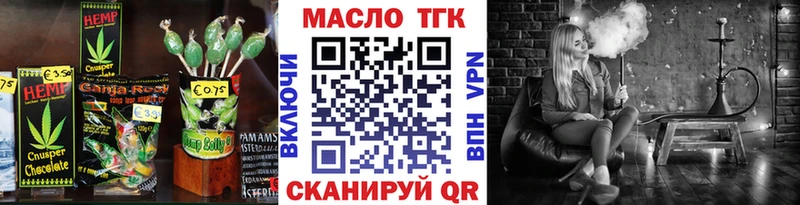 Canna-Cookies конопля  Уварово 