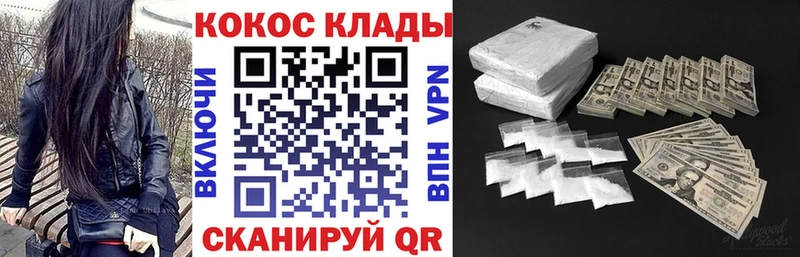 COCAIN Fish Scale  Уварово 