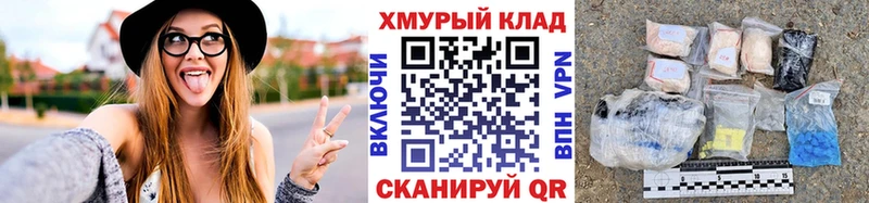 Героин Афган купить наркоту Уварово