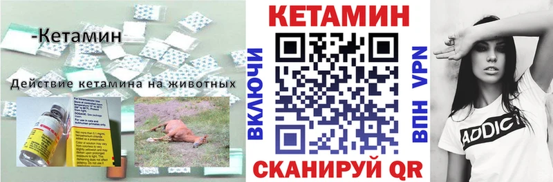 купить наркотики сайты  Уварово  КЕТАМИН ketamine 