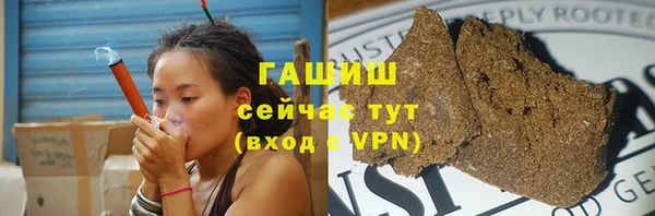 первитин Абдулино