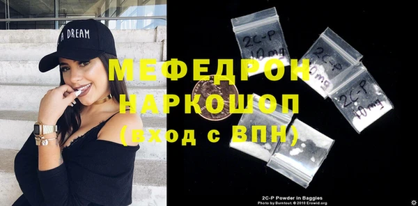 COCAINE Абаза