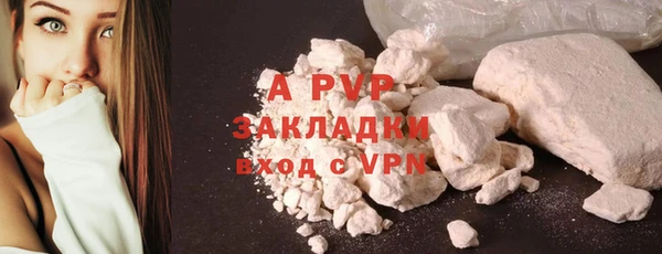 первитин Новодвинск