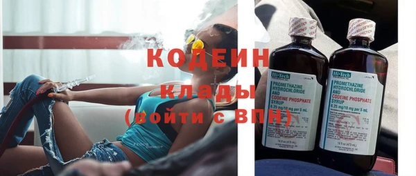 каннабис Новокубанск
