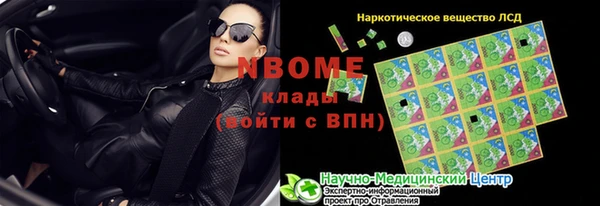 первитин Абдулино