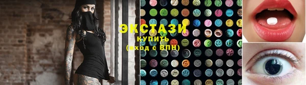 мескалин Алексеевка
