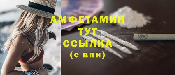 скорость Абинск
