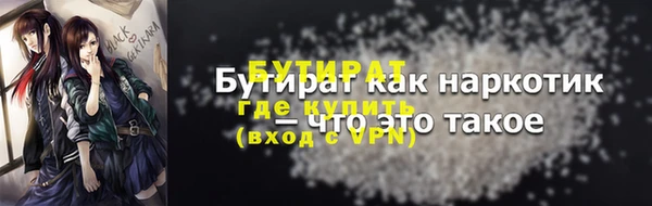 COCAINE Абаза