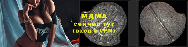 скорость Абинск