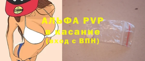 COCAINE Абаза