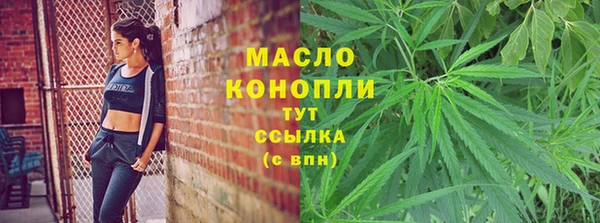 первитин Абдулино