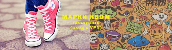 синтетический гашиш Алзамай