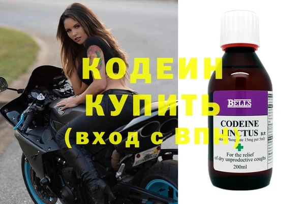 скорость Абинск