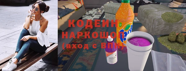 первитин Абдулино