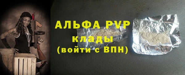 первитин Абдулино