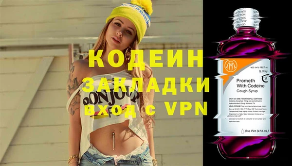 COCAINE Абаза