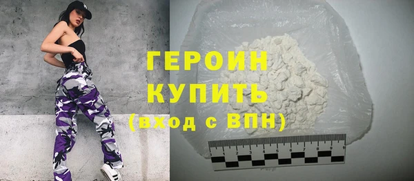 COCAINE Абаза