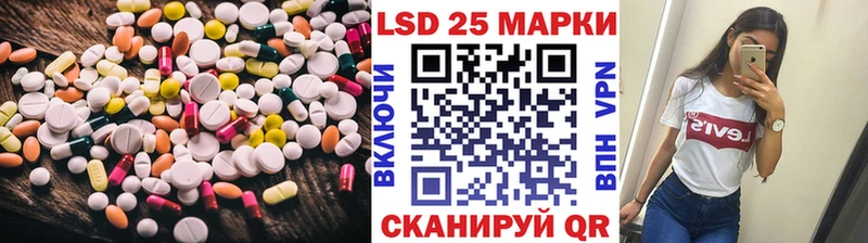 omg ТОР  Уварово  LSD-25 экстази кислота 