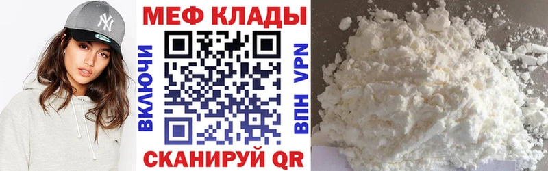 omg   сколько стоит  Уварово  МЕФ кристаллы 