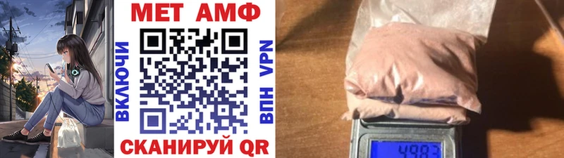 mega онион  Уварово  Метамфетамин Methamphetamine 