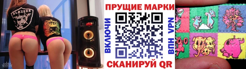 ОМГ ОМГ ССЫЛКА  Уварово  Наркотические марки 1,5мг 