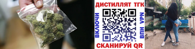 Дистиллят ТГК Wax  ОМГ ОМГ рабочий сайт  Уварово 